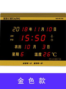 LED数码万年历时尚夜光静音挂钟 创意日历闹钟电子报时台钟座钟表