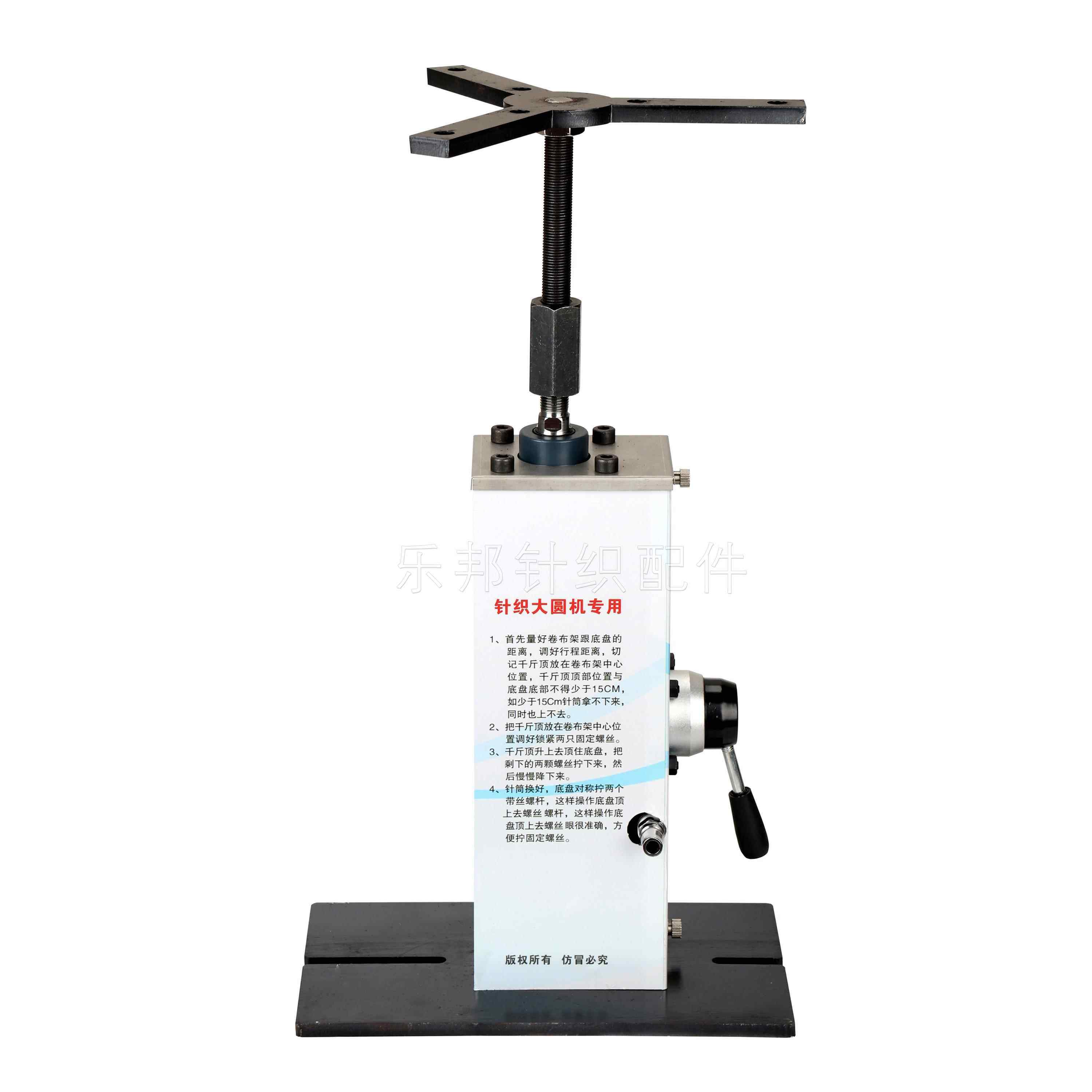 双面大圆机气动千斤顶换针筒工具轻松顶针织圆机针筒方便实用乐邦,淘宝优惠券,粉丝福利购,淘宝优惠卷