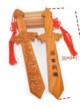 桃木一体剑文昌塔金榜题名祥龙景区家居挂件面木雕门后挂工艺品