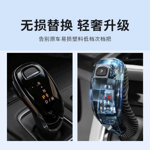 专用于凯迪拉克xt4/xt5/xt6/ct5/ct6水晶档把别克GL8旋钮头三件套 - 图2