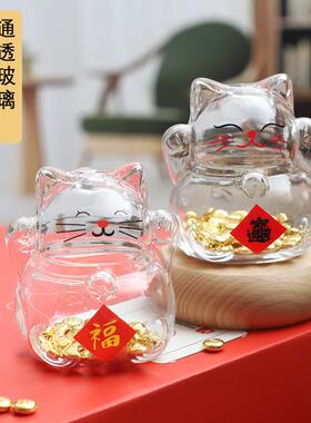 高硼硅玻璃立体猫咪攒金豆子财福猫存金豆豆收纳存储瓶节日礼品