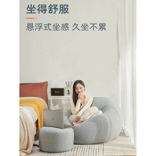 单人懒人沙发豆袋榻榻米卧室网红日式可拆洗小户型阳台躺椅超大号 - 图0