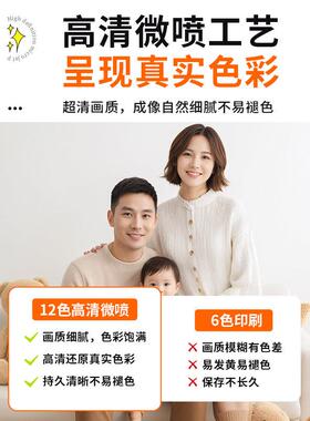 相框挂墙照片定制摆台多张照片墙组合六宫格全家福制作加打印相簿