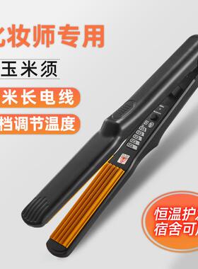 迷你玉米烫小夹板大齿玉米须夹板加宽化妆师照相馆蓬松器垫发根11
