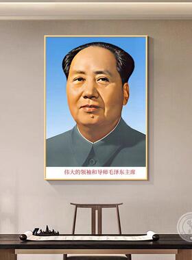 教员像正堂大厅中堂布画中堂对联装饰画三联字画客厅装饰画墙壁画
