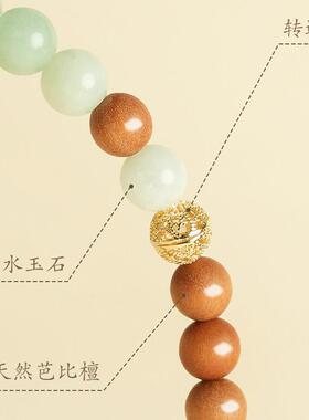 敦煌设计院创芭比檀新中式女手串