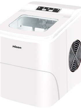 惠康款家小用型迷你6公斤1HZB-16A制冰机手动注水新冰块机
