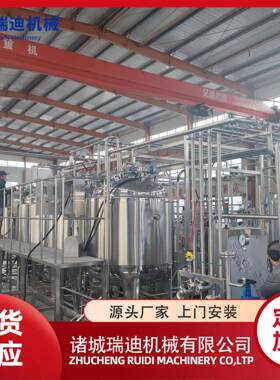 倍体石榴汁生产线多倍浓缩果汁加工设备有机果汁芦荟汁生产机器