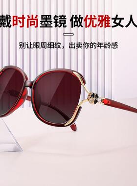 2026新款女士太阳镜偏光时尚墨镜高级感防紫外线女款眼镜高端品牌
