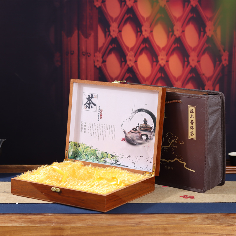 速发现货新款普洱茶盒空盒包装盒茶叶通用空礼盒单饼茶盒收纳盒35 - 图1
