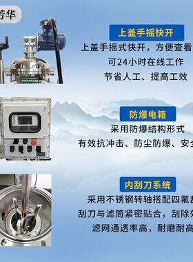 新品厂家销售不锈钢 全自动自清洗过滤器 刮刀式过滤器循环过滤器