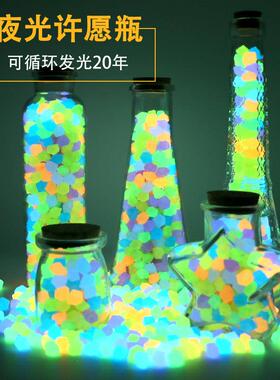 夜光石荧光石菱形冰块发光石头月光宝石钻石鱼缸花园儿童装饰摆件