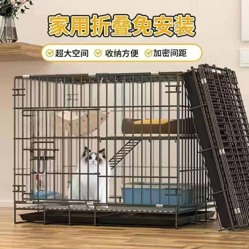 猫笼子家用笼室内双层笼大空间折叠式免安装猫咪别墅带厕所便宜,淘宝优惠券,粉丝福利购,淘宝优惠卷