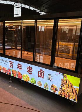 定做超市烧腊熟食展示柜北京烤鸭保鲜柜凉菜花车小吃摆摊移动推车