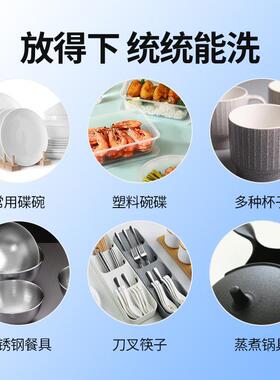 揭盖洗碗机全自动餐具清洗碟刷商用大型学校酒店食堂带催干智能