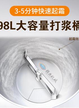 三速打浆机50桶肉浆捶打机调速/变频制冷式斩拌机果蔬打碎机
