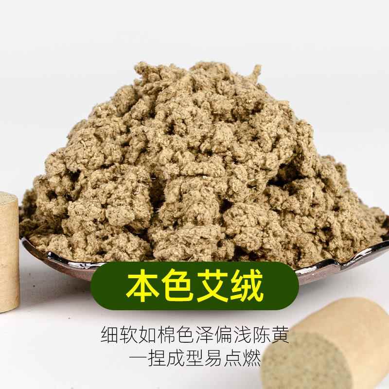 艾柱108粒装正品陈年艾灸柱艾条段艾绒艾灸盒家用温灸棒南阳艾草 - 图2