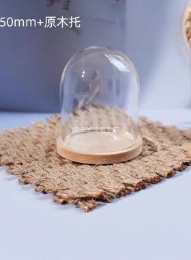 40mm微景观圆头透明玻璃罩子许愿瓶DIY摆件水晶罩厂家出售
