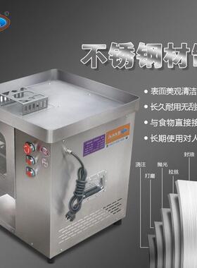 机械生产商用1100型切肉丝机 两刀组直接切丝刀组切片