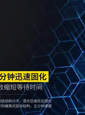 ppr水管补漏防水胶铁管堵漏胶pvc管道修补胶带防漏水密封涂料