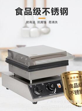 电热商用9孔松饼机上下板日式铜锣烧机25孔小松饼机夹馅华夫饼机