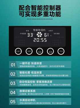 朗力信工业除湿机大功率耐高温别墅车间工厂泳池实验室工业抽湿机