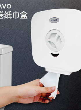 瑞沃防水大卷纸盒酒店公共场所厕所大盘纸架打孔壁挂卫生间纸巾盒