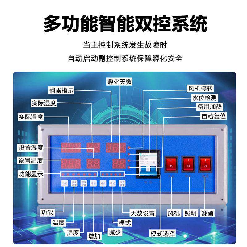Fully automatic large pigeon incubator egg incubator egg small household incubator egg incubator chicken intelligent