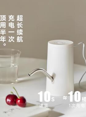 德国饮水机桶装水抽水器矿泉水出水器电动抽水泵定量自动上水器