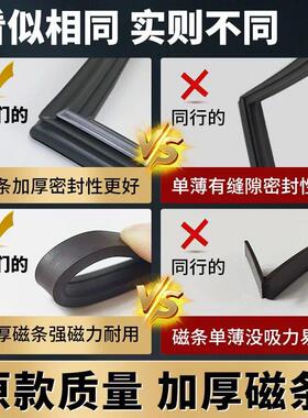 专用定制发酵箱醒发箱恒温柜密封条密封圈门胶条门封条