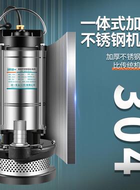 绿一潜水泵220V家用自吸高扬程抽水泵农用排污泵灌溉污水泵抽水机