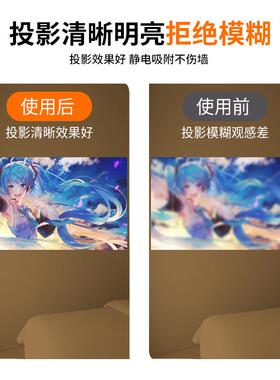 静电墙面透明保护膜办公书写哑光可投影家用白板防脏可移除不伤墙