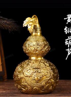 全铜龙纹铜葫芦摆件家居装饰品桌面客厅玄关工艺品中式送礼