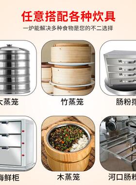 燃气蒸包子机商用蒸包炉瓦斯摆摊小笼包蒸锅防干烧蒸炉熄火保护