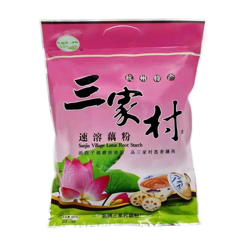 正宗三家村西湖藕粉杭州特产原味莲藕粉纯手工冲泡早餐小袋装560g