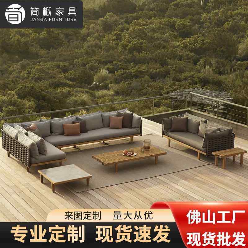 北欧户外闲沙休402发别酒店沙滩边海景墅房藤编室海外大沙发茶几,淘宝优惠券,粉丝福利购,淘宝优惠卷