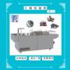 High-quality multi-sided ironing three-servo transparent film three-dimensional packaging machine fully automatic cosmetic cigarette film cigarette packaging machine