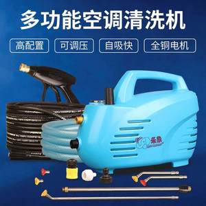 乐象专业空调洗衣机高压清洗机多功能商用洗车机220V家用高压水枪