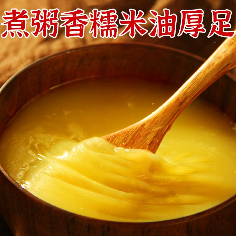 晋谷21号小米粥山西特产黄小米新米五谷杂粮新鲜小黄米粥食用糯小 - 图0