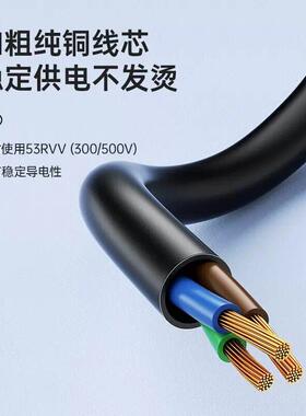 适用步步高A503全自动多功能豆浆机充电线配件品字三脚插头电源线