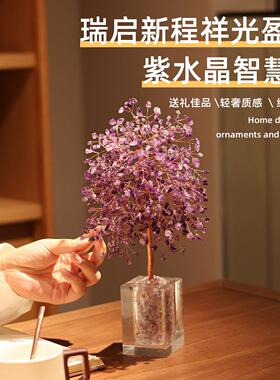 八方来财水晶发财树玄关装饰品摆件客厅轻奢高档家居好物乔迁礼物