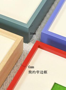 铝合金轻奢相框简约窄边画框A4框8K4K50*7060*90海报框黑色彩色框