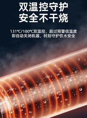 无水箱两用防干烧双温控即热接净水器直饮机壁挂式按键款饮水机