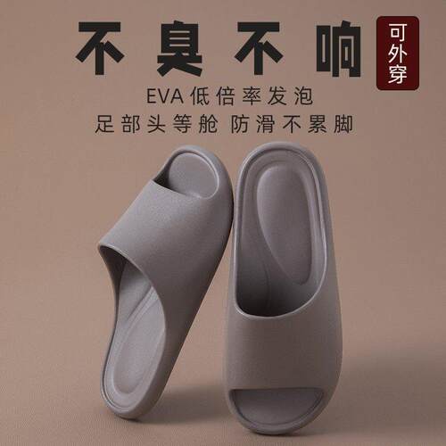 日本拖鞋女款家居室内浴室防滑防臭洗澡情侣eva男士凉拖家用夏季 - 图0