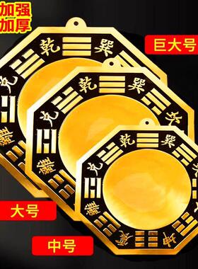 纯铜八卦镜凸镜凹镜太极镜摆件大号黄铜镜子对楼梯大门口家用挂件