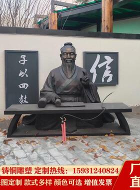 仿铜雕塑古代人物像户外铸铜工艺品摆件故事主题雕像景点古建装饰
