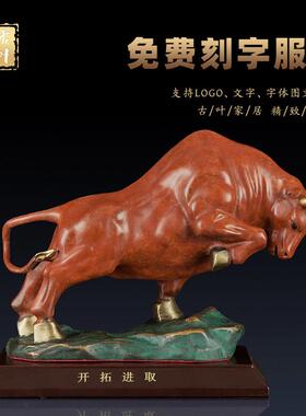纯黄铜牛摆件牛气冲天工艺礼品摆饰客厅斗牛办公室招财装饰摆饰铜