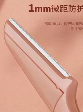 折叠式修眉刀安全型初学者女刮眉毛刀片不卡顿男士女士专用全套装