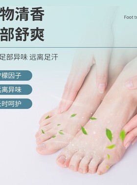 【Deodorizing】Shoe Deodorizing Pads for Smelly Basketball S