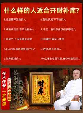 黄水晶元宝财库相框聚宝盆小元宝开财补库钥匙财神金元宝相框摆件